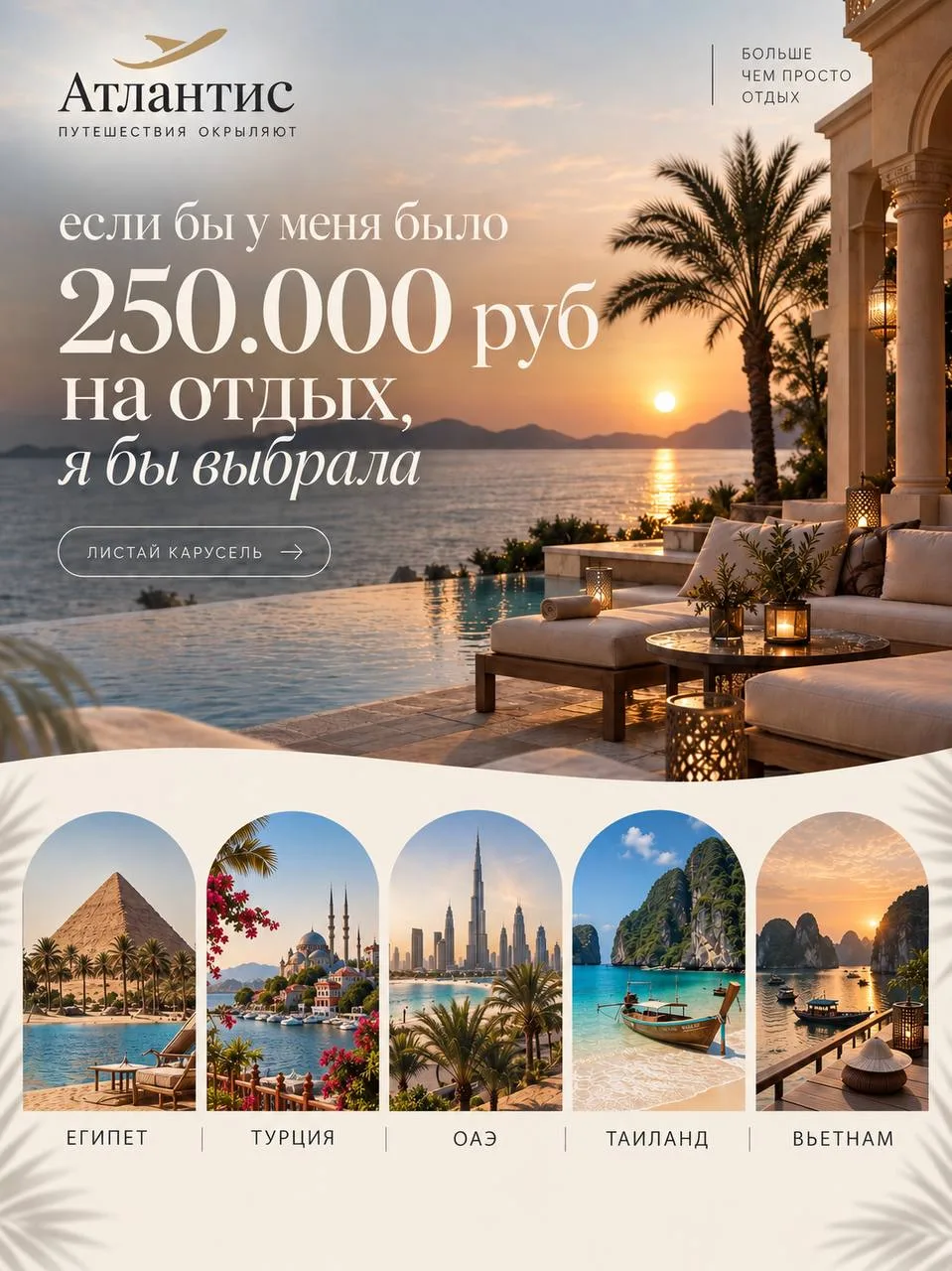 Куда пристроить 250 тысяч? 💰