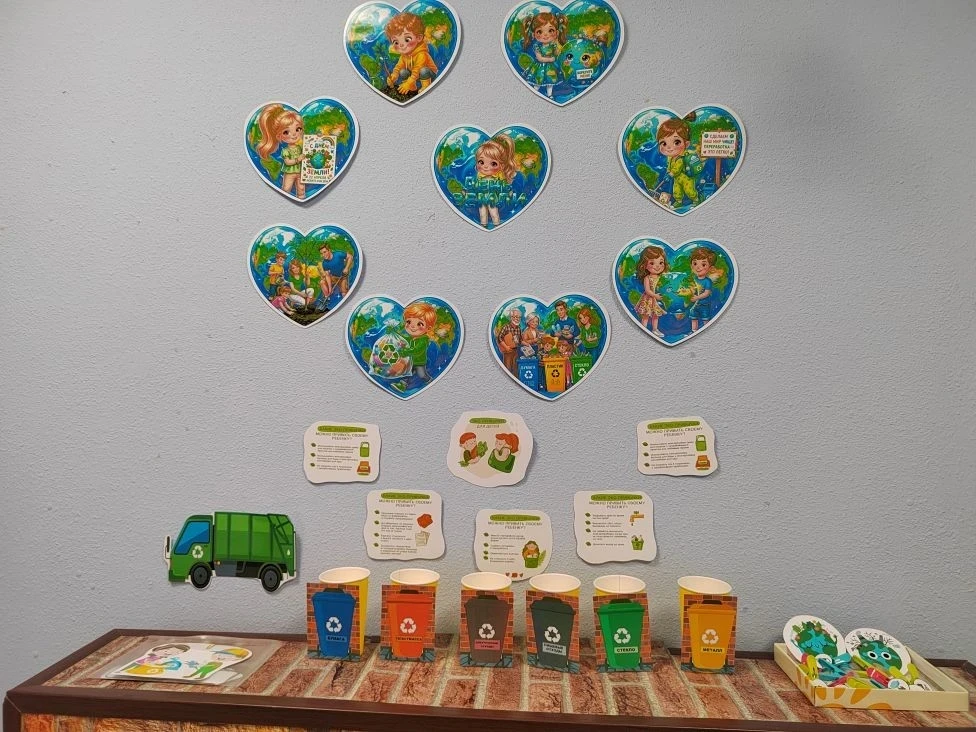 В дошкольном отделении отмечают День Земли🌍 появлением 🌱ЭКО уголка🌱, где ребята могут поиграть в пол