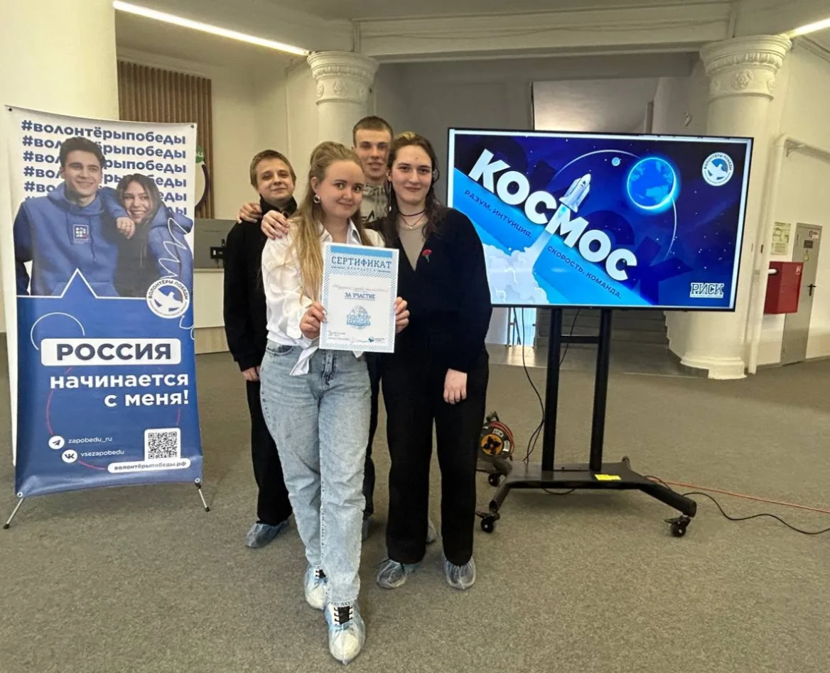 ✨ В преддверии Дня космонавтики студенты Новгородского торгово-технологического технику...