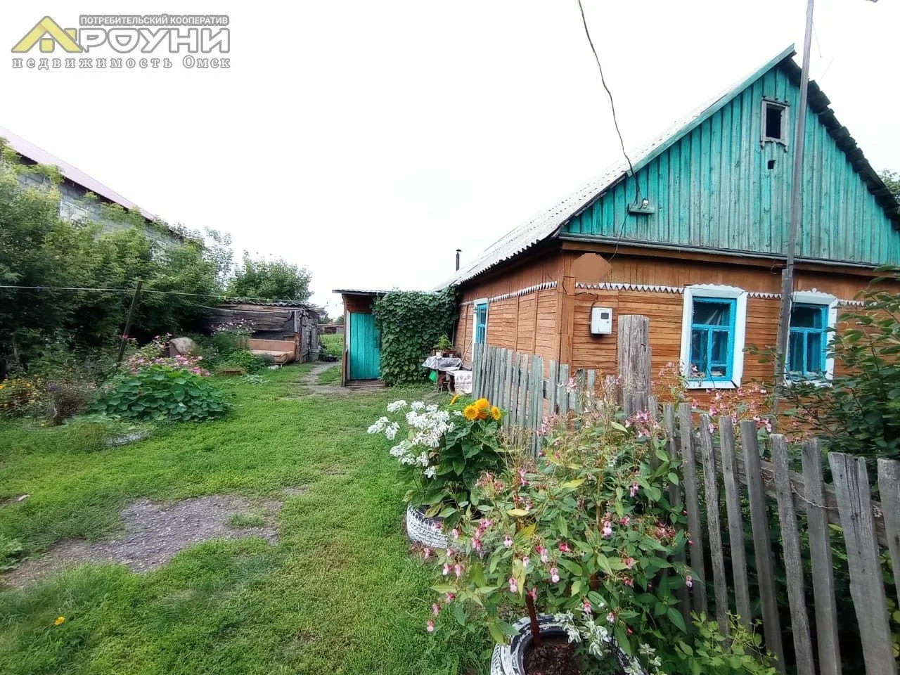 Предлагает к покупке земельный участок (ЛПХ) + дом в д. Приветная