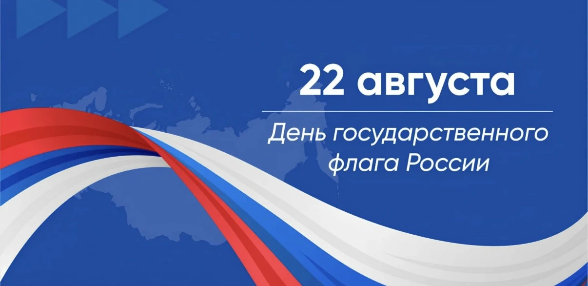 Уважаемые жители Ушаковского округа!