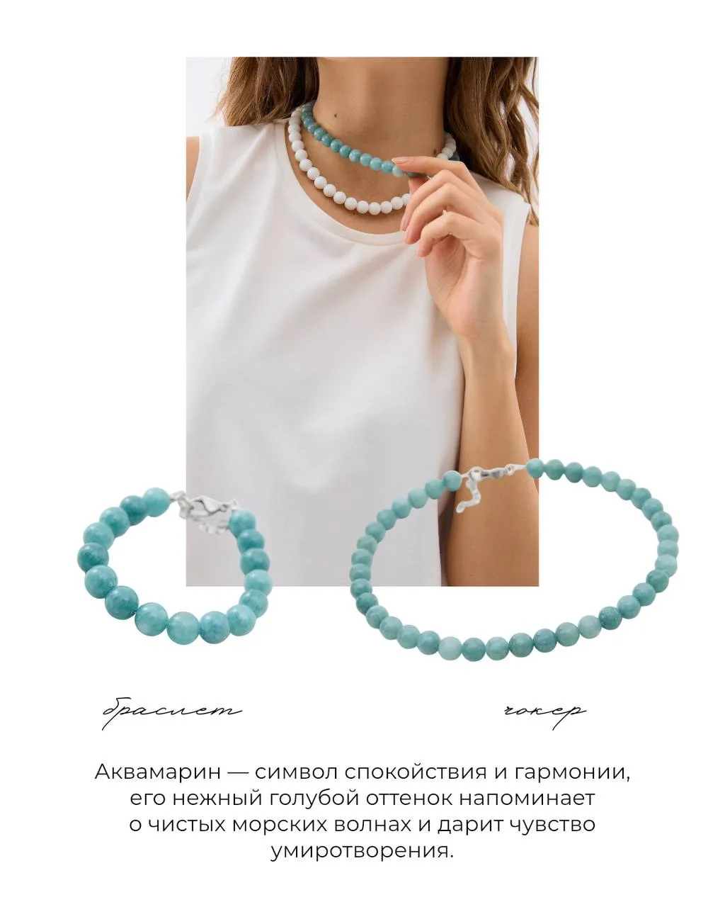-50% НА УКРАШЕНИЯ РУЧНОЙ РАБОТЫ ✨