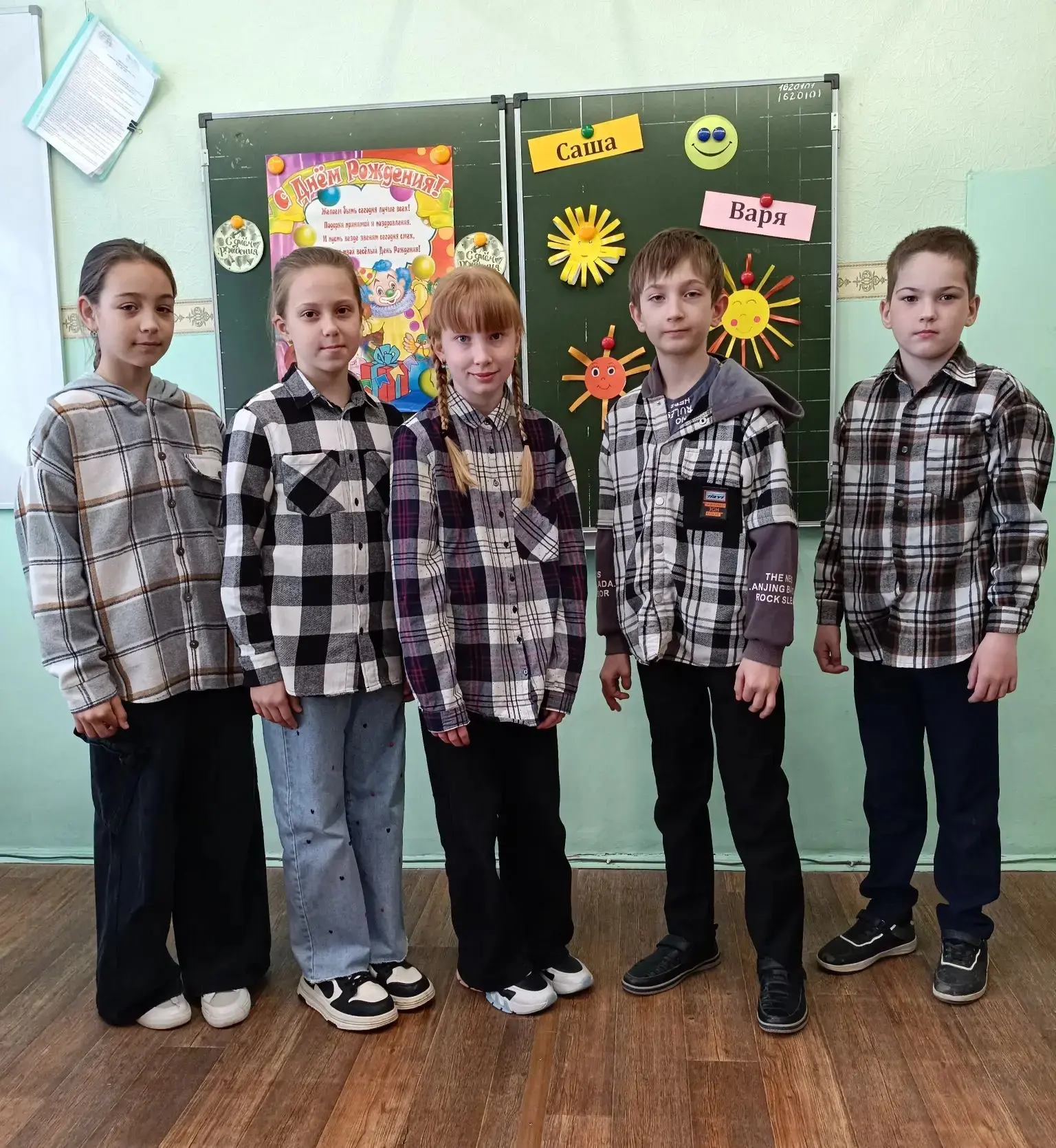 Пятница - детки «в клетку»!
