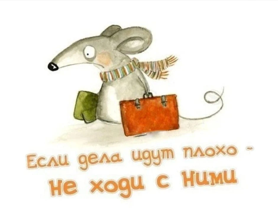 Доброе субботнее! 😜
