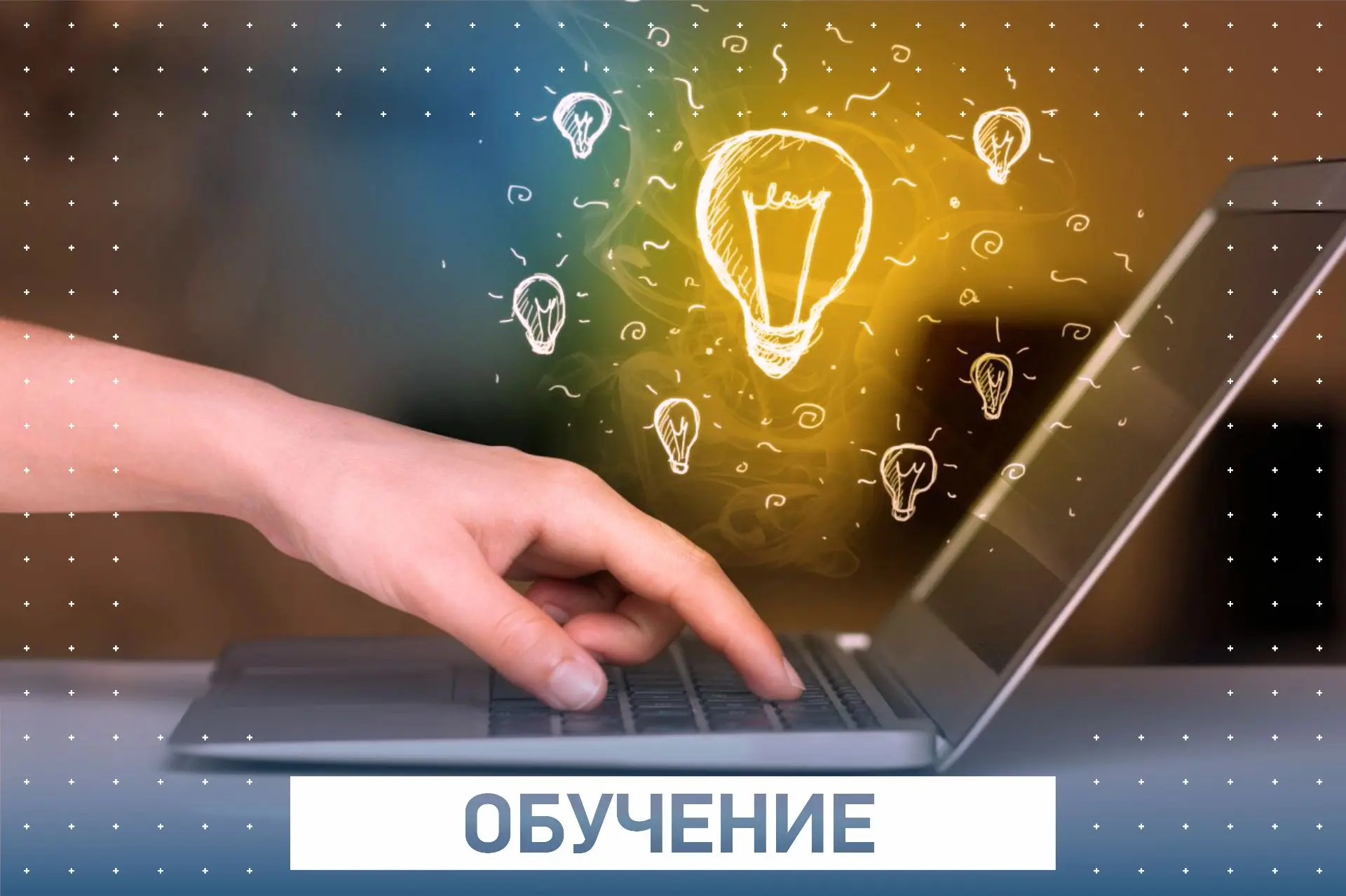 📌 Продолжается прием заявок на услугу по повышению квалификации или переподготовке для бизнеса в Та