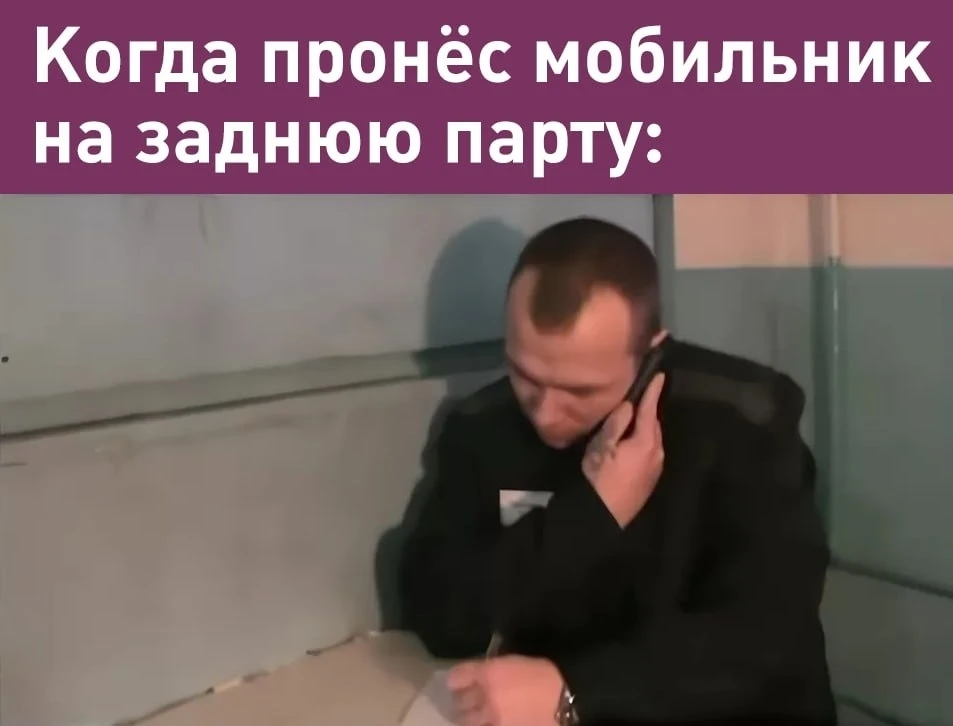 Школьникам с 1 сентября запретят пользоваться мобильниками на уроках — в силу вступает ...