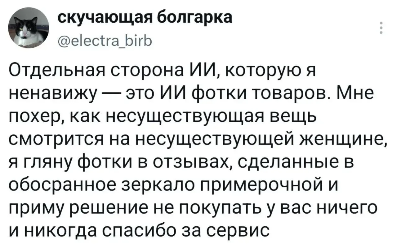 🤔 Жиза?