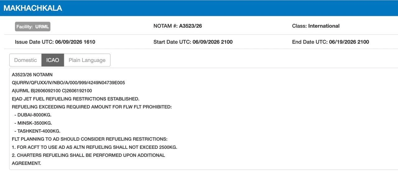 В ряде российских аэропротов появились NOTAM с ограничениями на заправку  иностранных воздушных судо