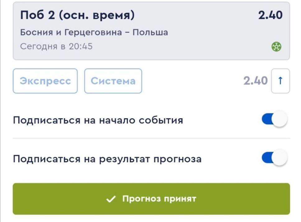Скучного матча ждать не стоит — Босния дома раскрываться не будет, её устроит ничья, та...