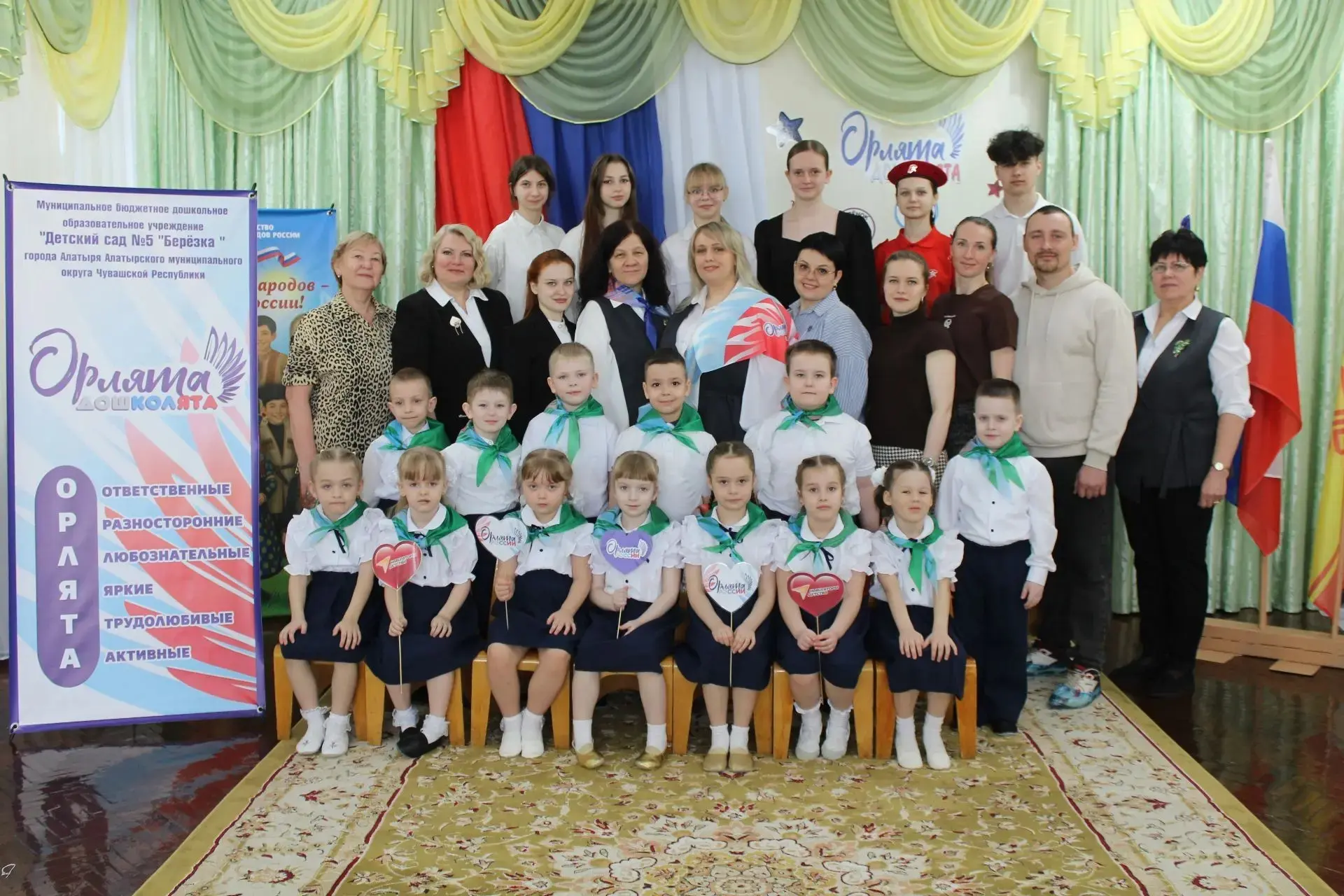 💥 Воспитанники детского сада «Берёзка» теперь «Орлята-дошколята»