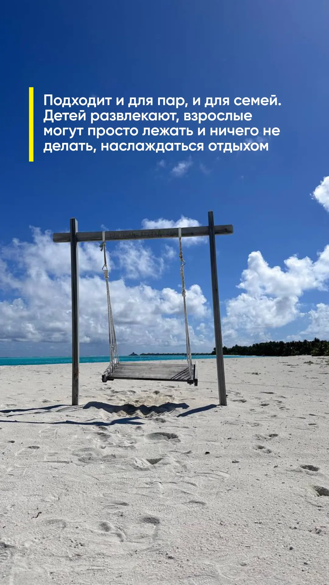 ДУШ ПОД ОТКРЫТЫМ НЕБОМ 🩵