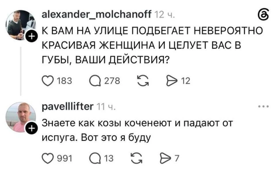 Заходите на канал, обозначенный в Максе буквами «Мэ» и «Жо»!