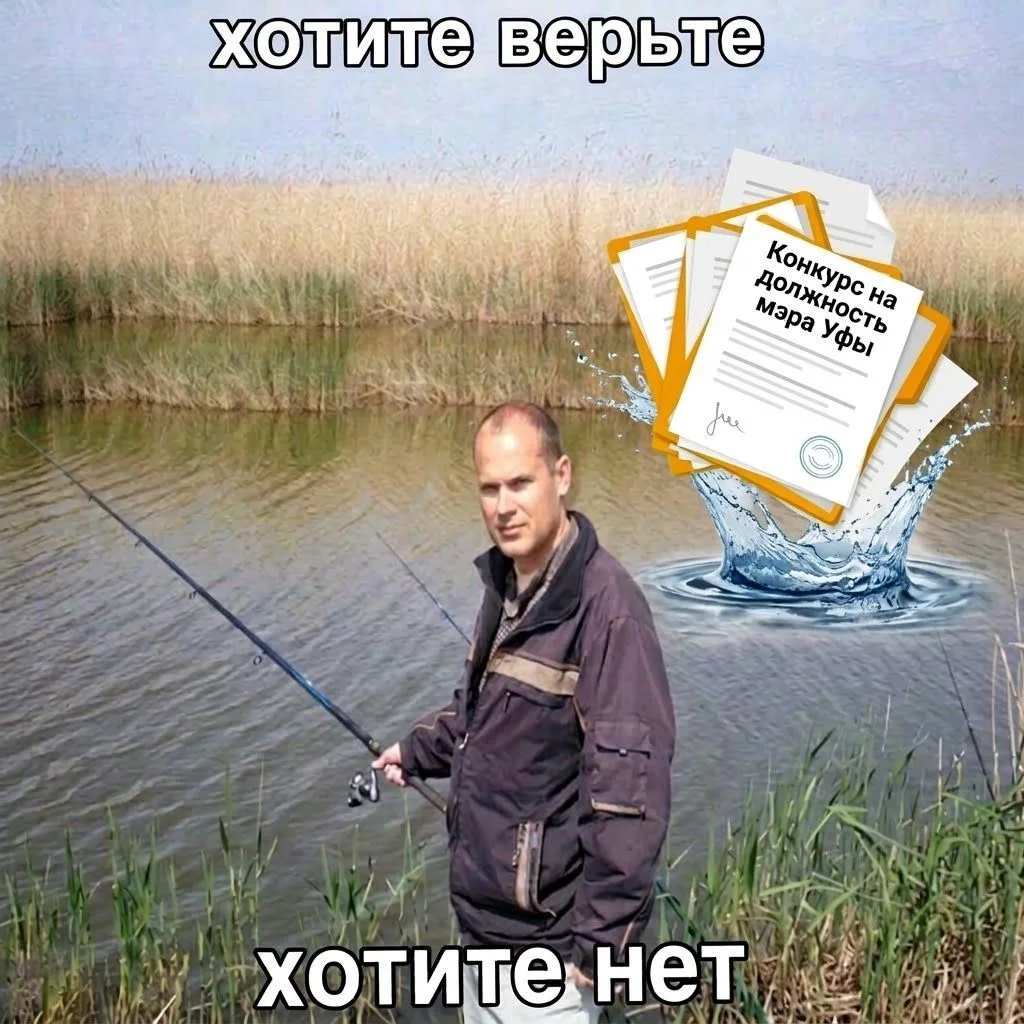 Конкурс на должность мэра Уфы откроют 9 октября.
