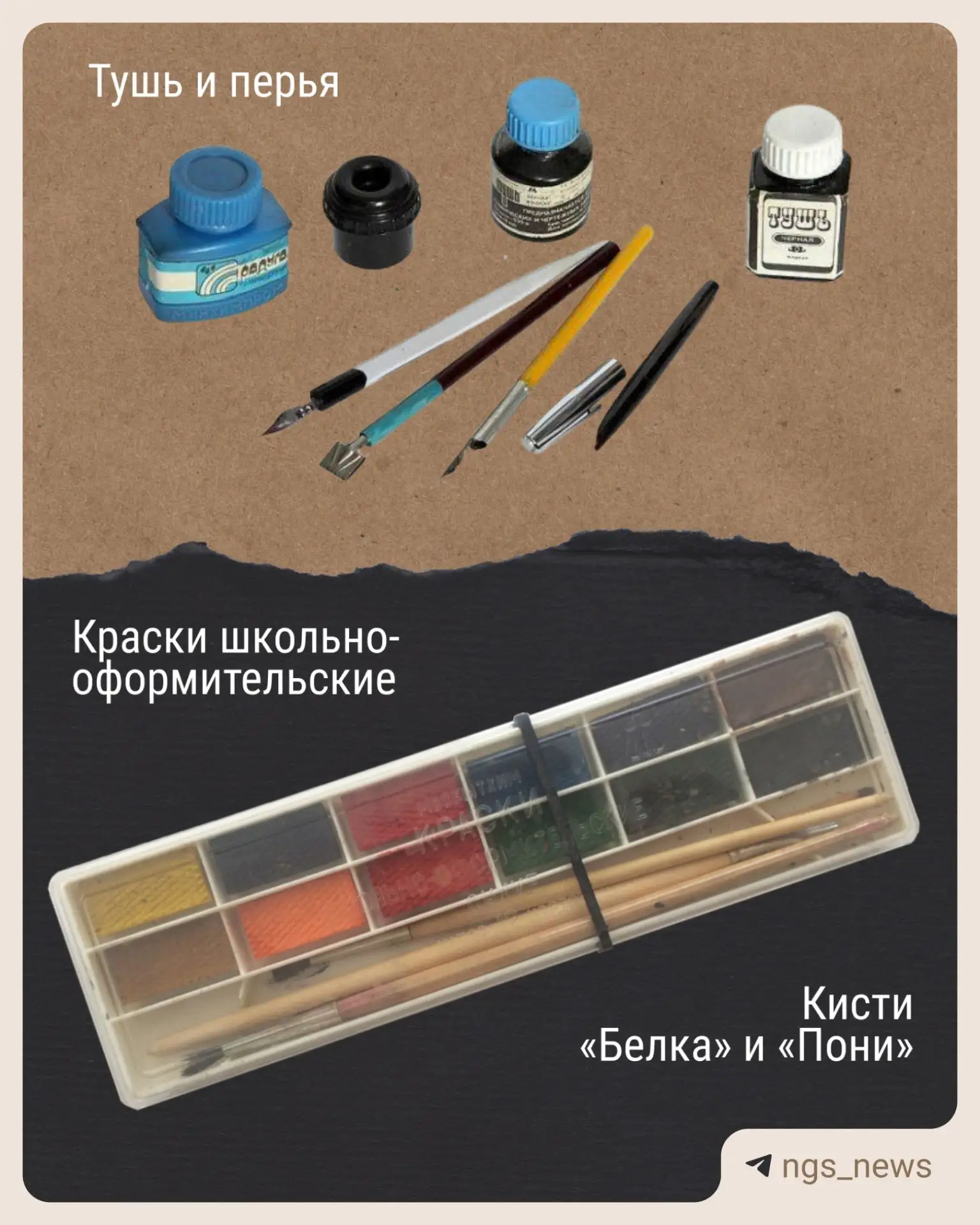 Изображение 3 к публикации «НГС — новости Новосибирска»