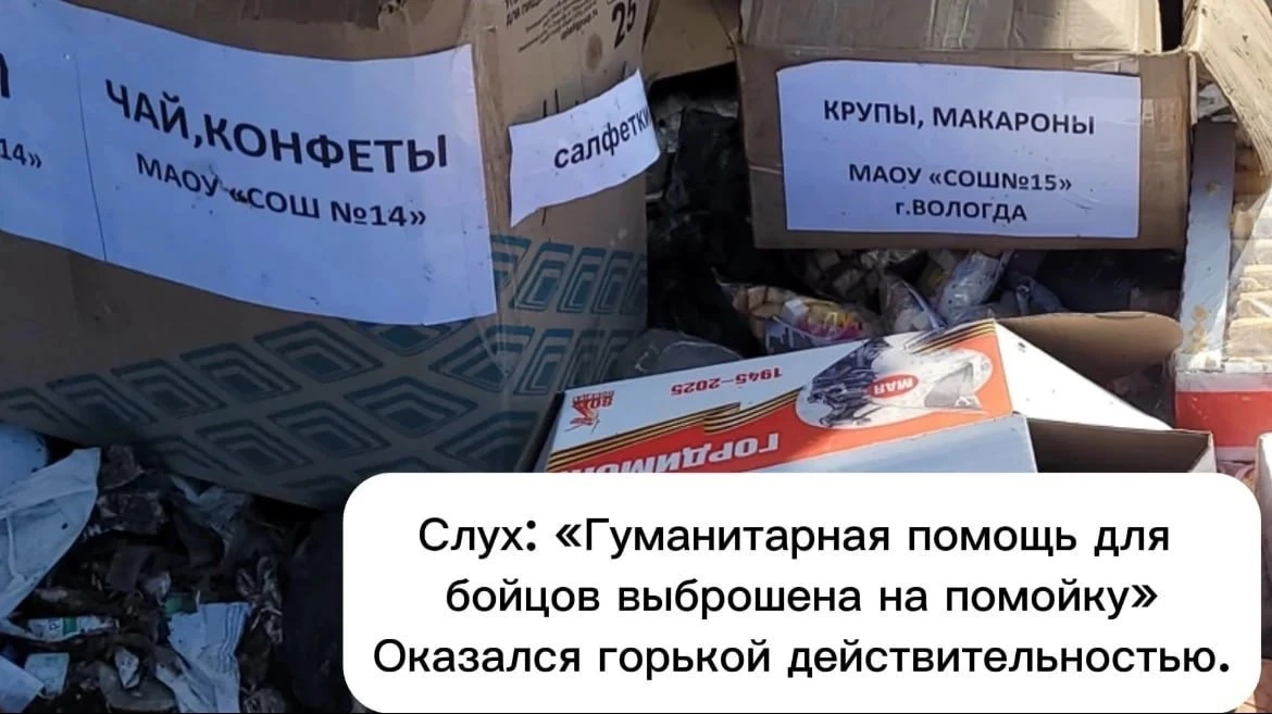Абсолютно дичайший случай из Вологды, из-за которого теряется вера в человечество и пом...