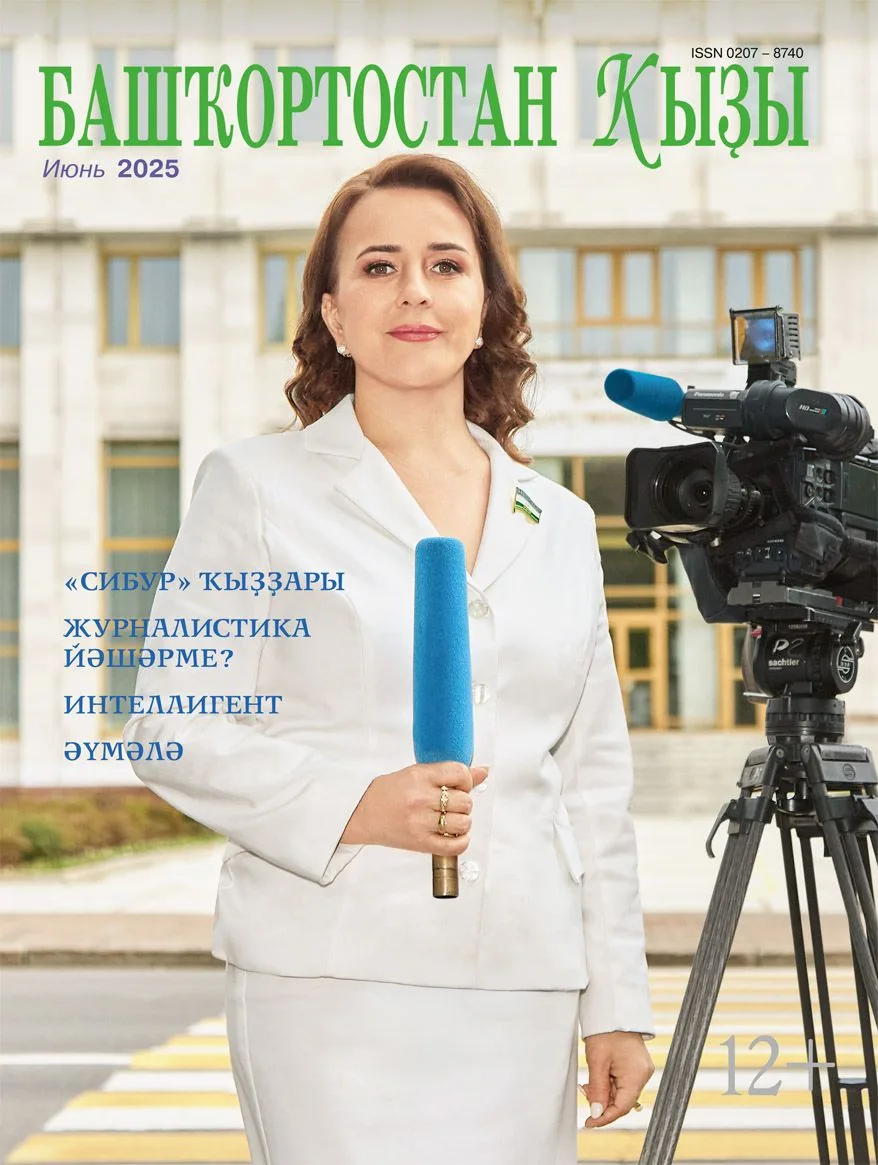Ҡәҙерле дуҫтар!