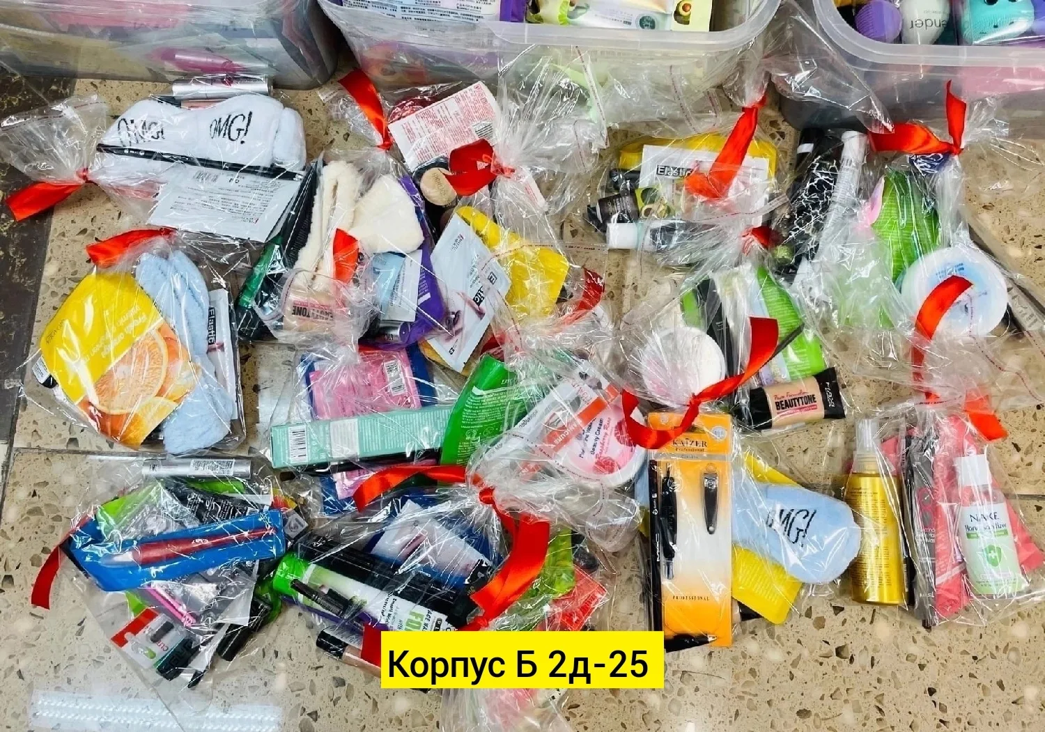Набор косметики