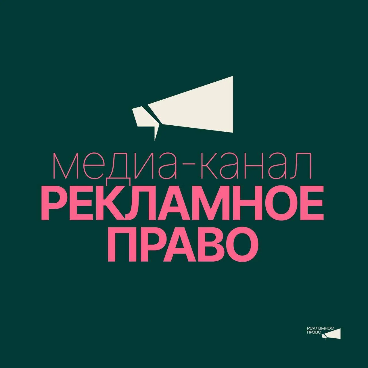 У нас ребрендинг! ⚡️
