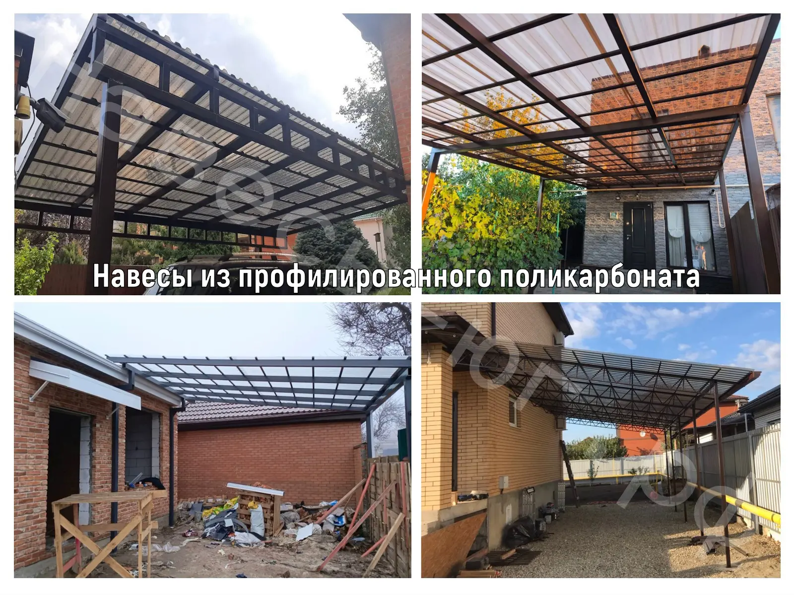 Что такое профилированный поликарбонат? В чем его отличие от других видов кровли?