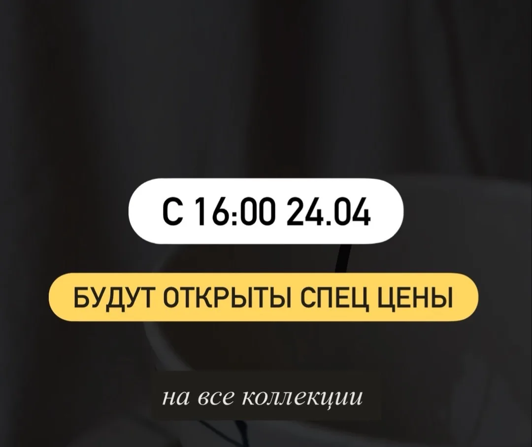 Пишите в комментариях +