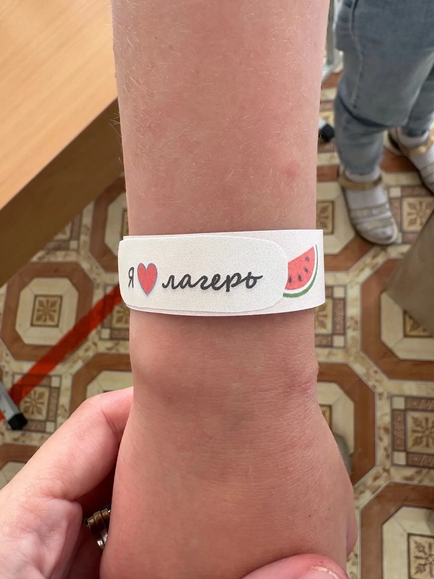 Браслеты «Я ❤️ лагерь»