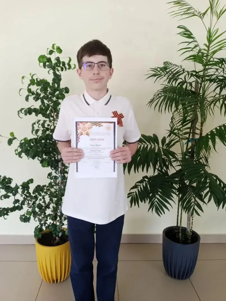 🏆Поздравляем обучающегося 6А класса Михаила Галкина и учителя русского языка и литературы Барган На