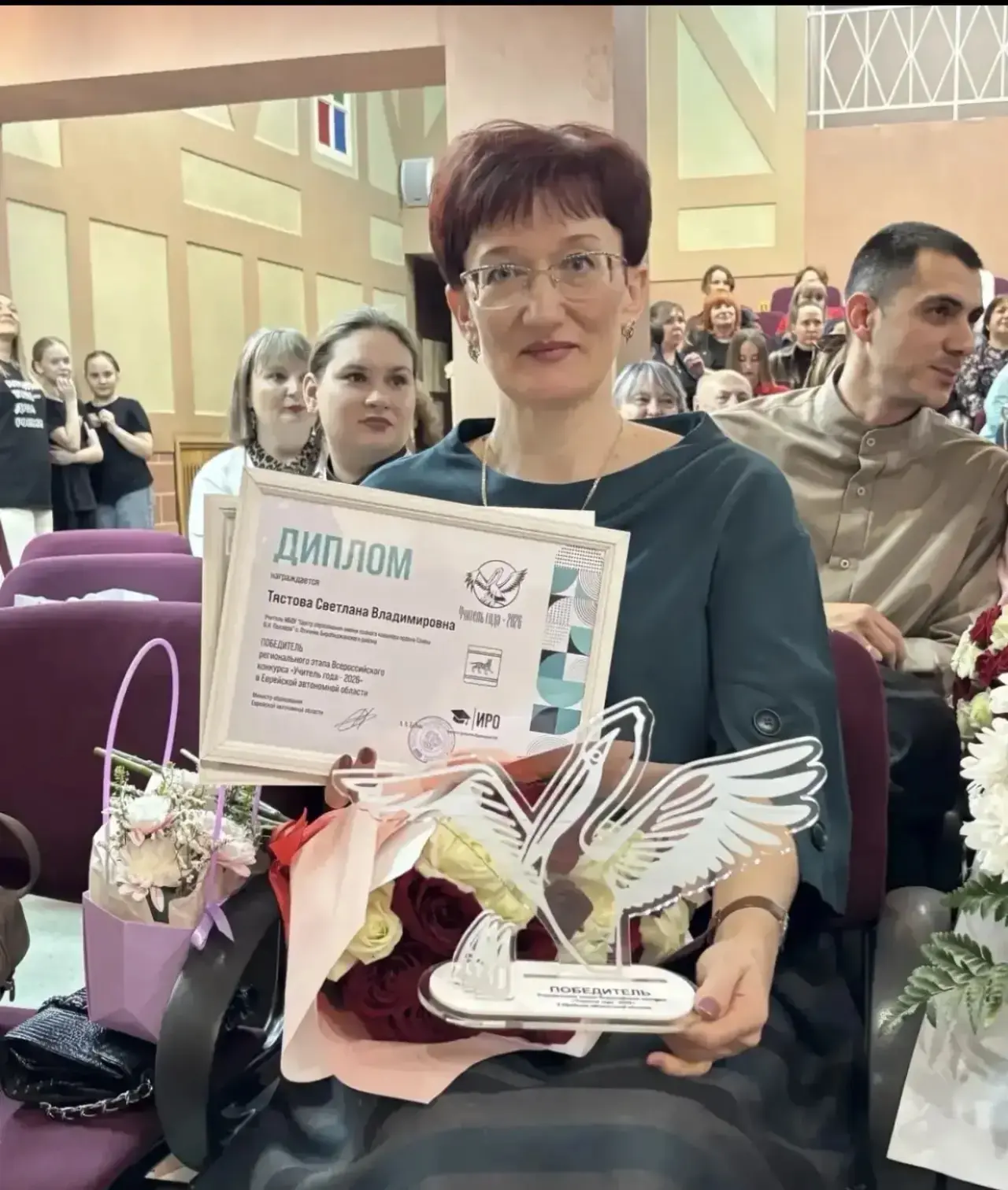 🔥Угадайте, кто теперь главная звезда педагогики ЕАО?