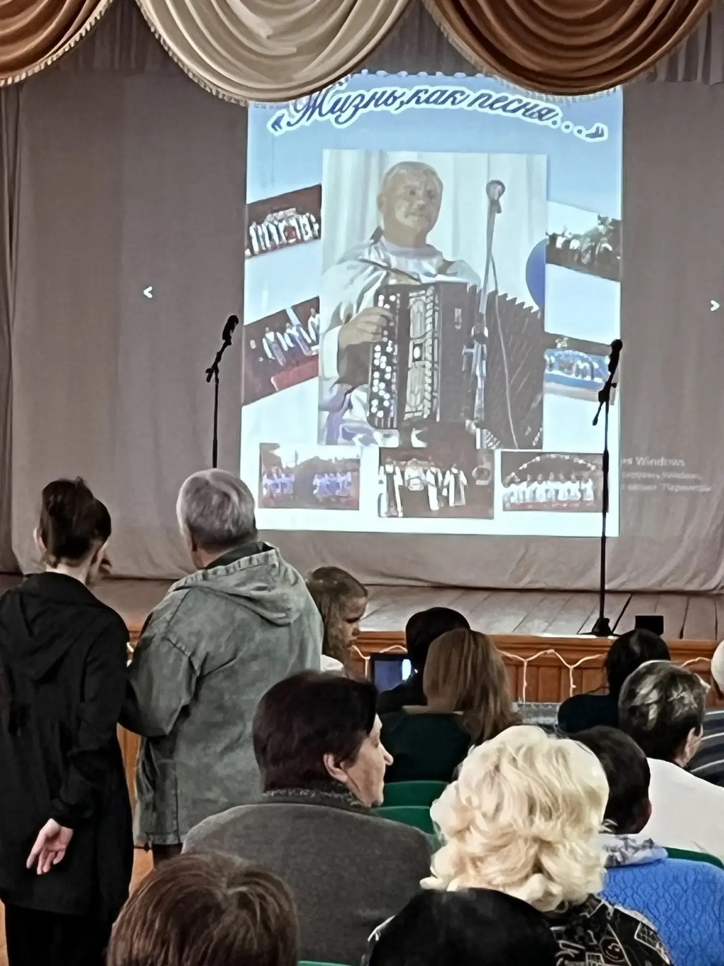 В СДК с. Ветлянка состоялся вечер памяти Вячеслава Николаевича Белякова — талантливого ...