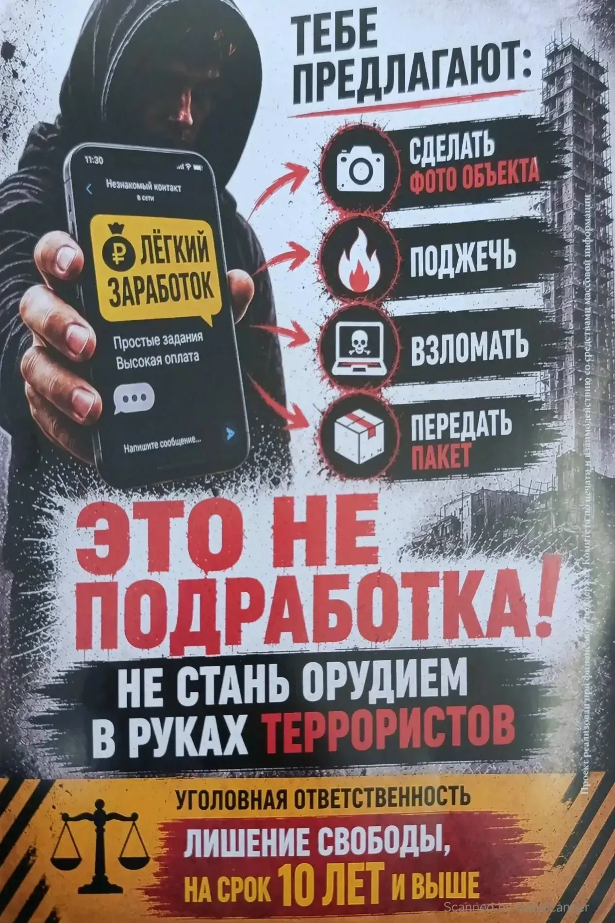🚨 Уважаемые жители Петродворцового района! 🏠