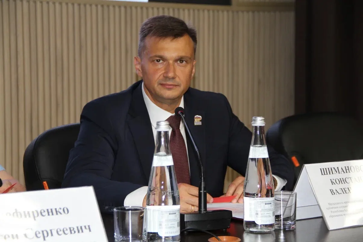 🚩Состоялись публичные слушания по внесению изменений в Устав муниципального образовани...