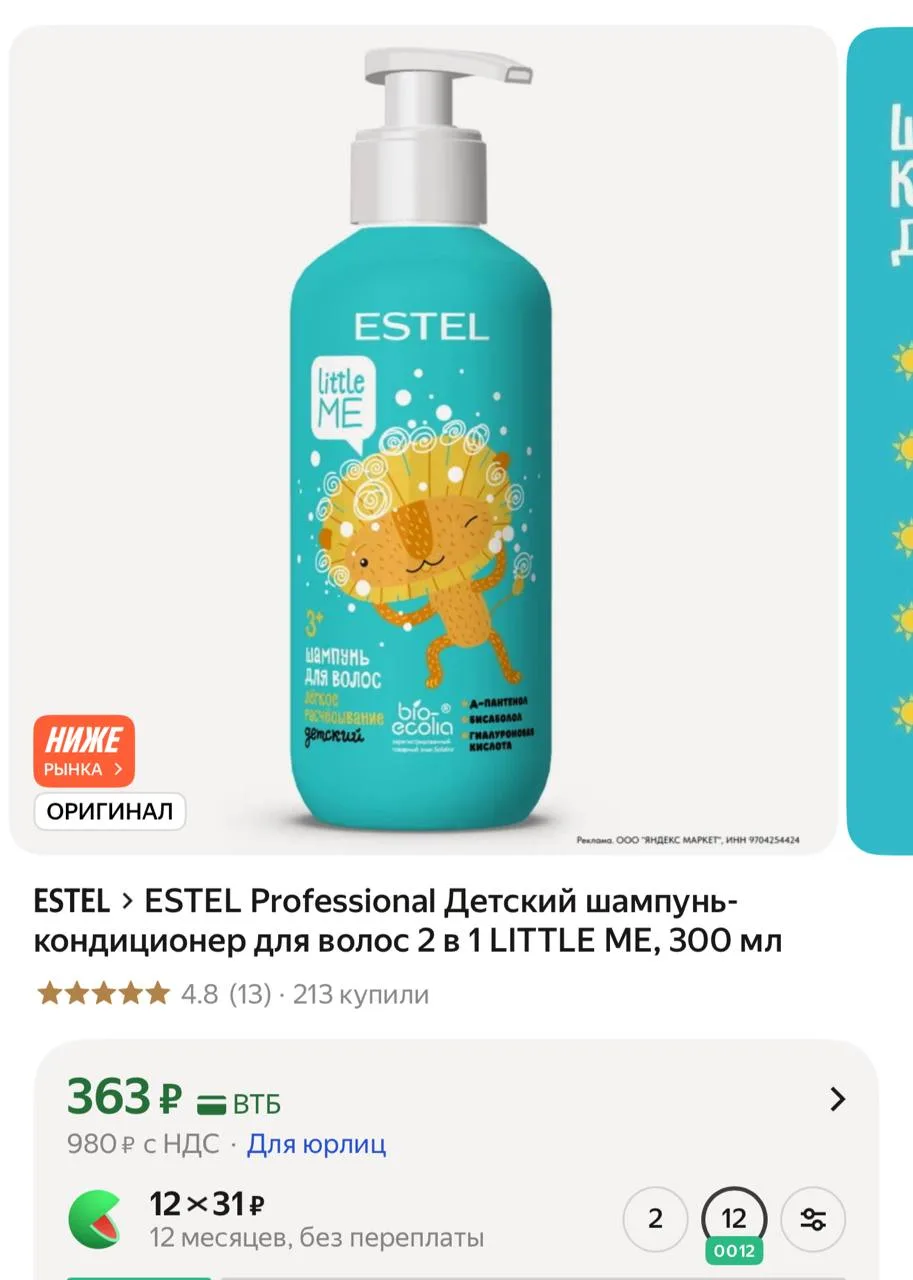 ⁣⁣⁣⁣⁣https://market.yandex.ru/cc/BDN572?erid=5jtCeReNx12oak2qzLPMXni