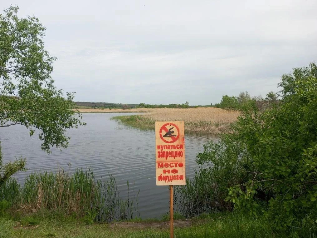 🚫 Внимание! Купание на водных объектах Новоайдарского муниципального округа ЗАПРЕЩЕНО!