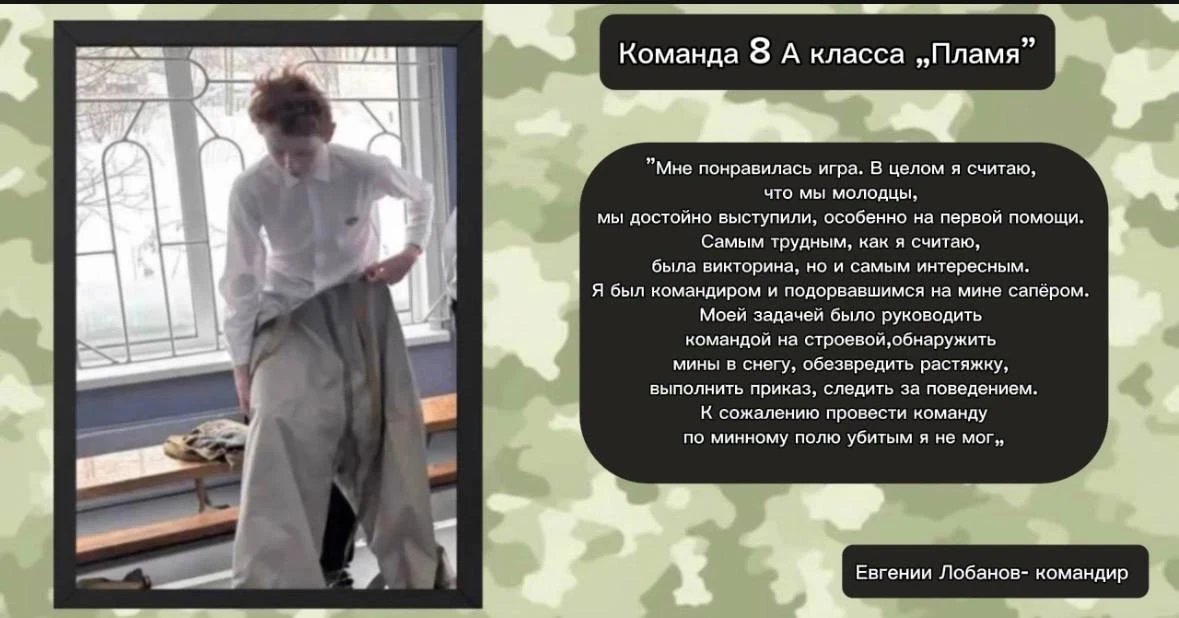 С 9 по 13 февраля мы приняли участие в настоящей военно-патриотической игре «Зарница», которая оказа