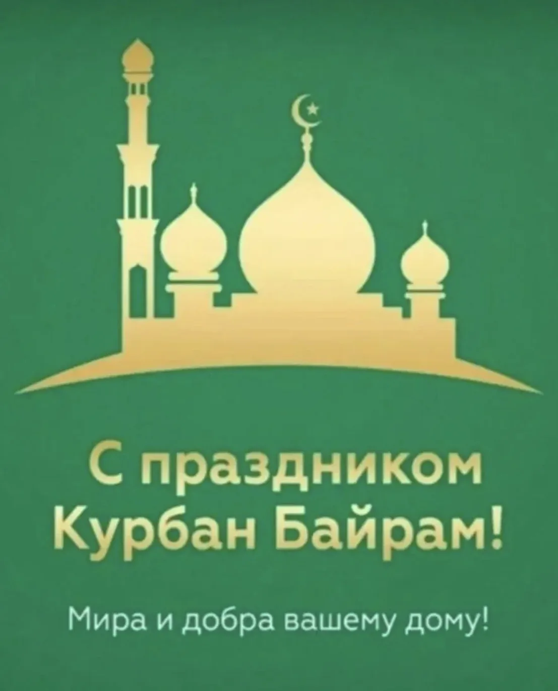 Уважаемые коллеги, родители и дорогие ученики!