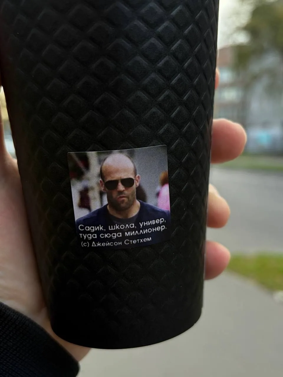 Доброе утро, ребятки! У меня тут план на жизнь на кофе оказался, решил поделиться 😅