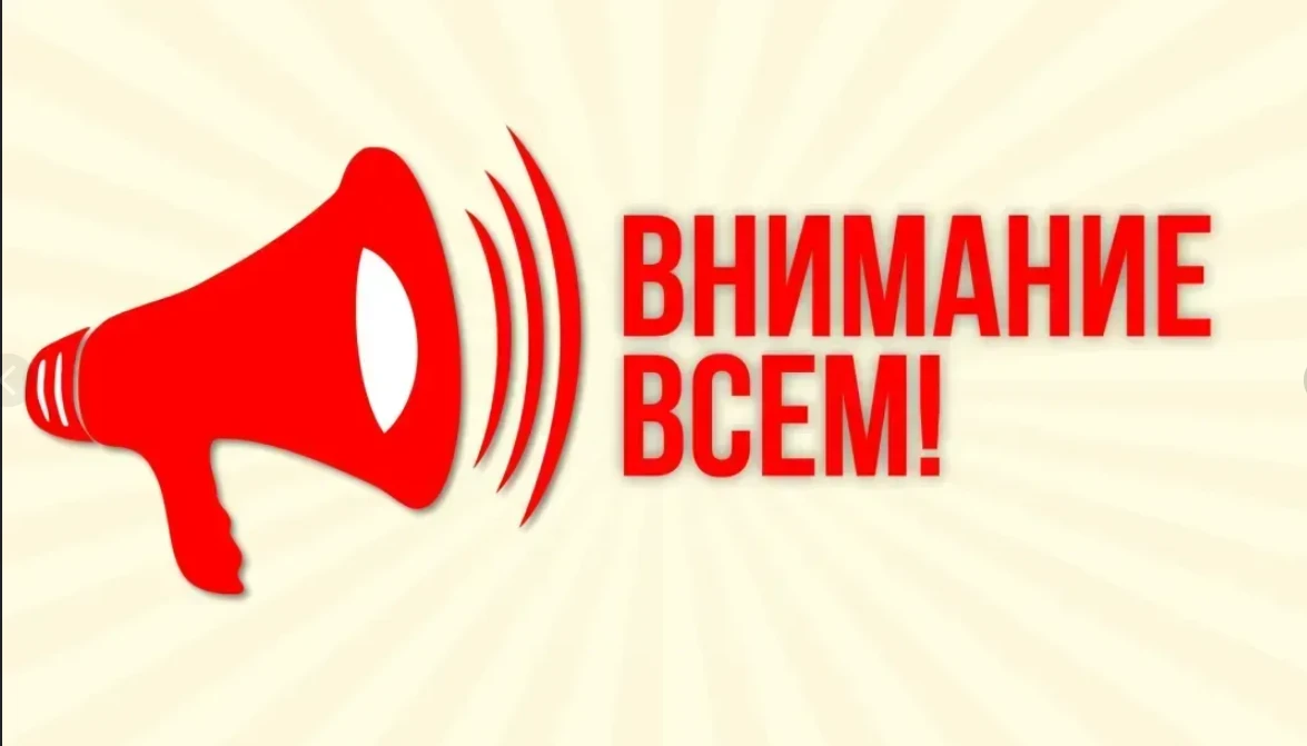 В соответствии с Планом основных мероприятий города Благовещенка в области гражданской ...