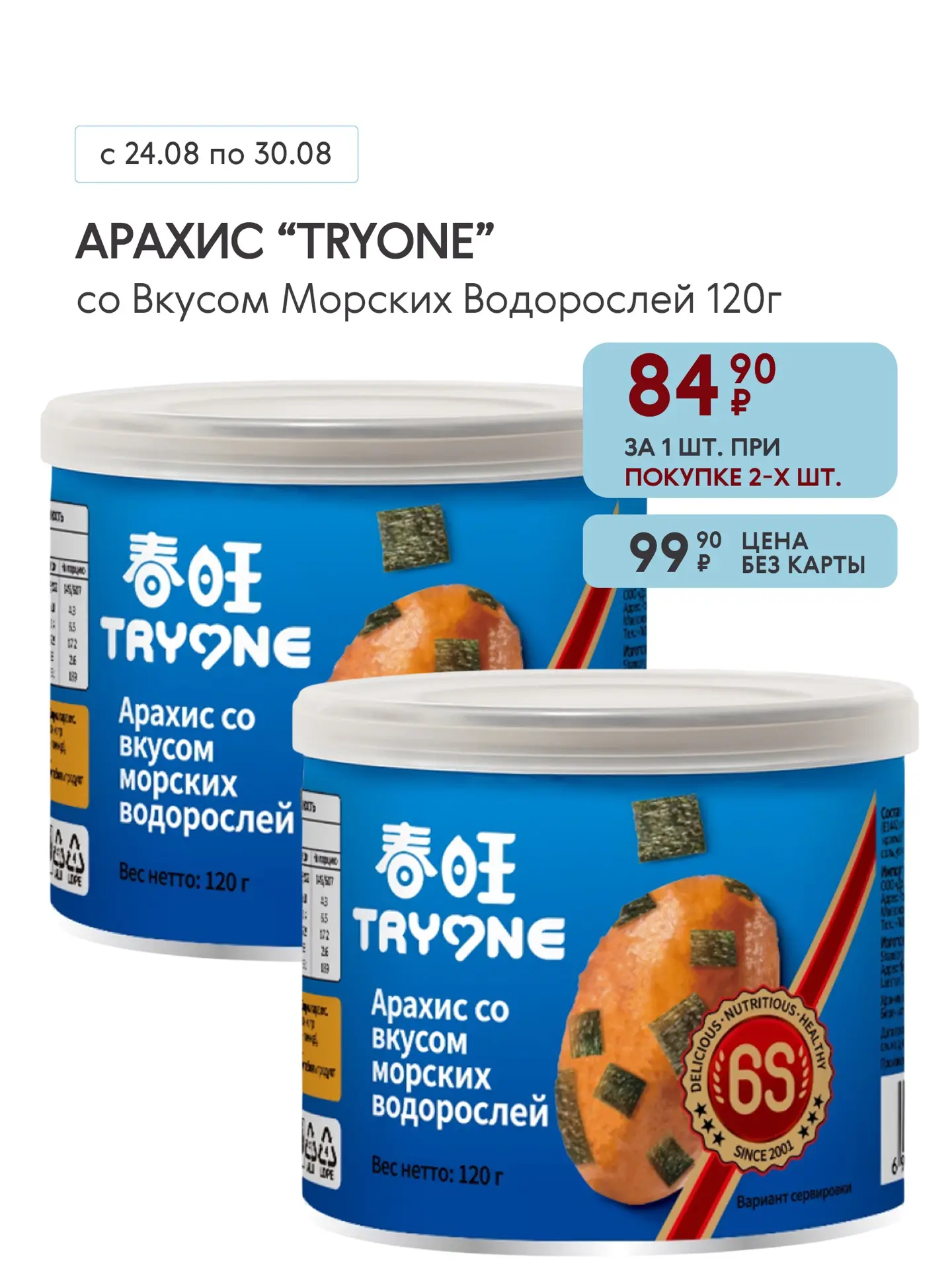 Изображение 4 к публикации «Smart»