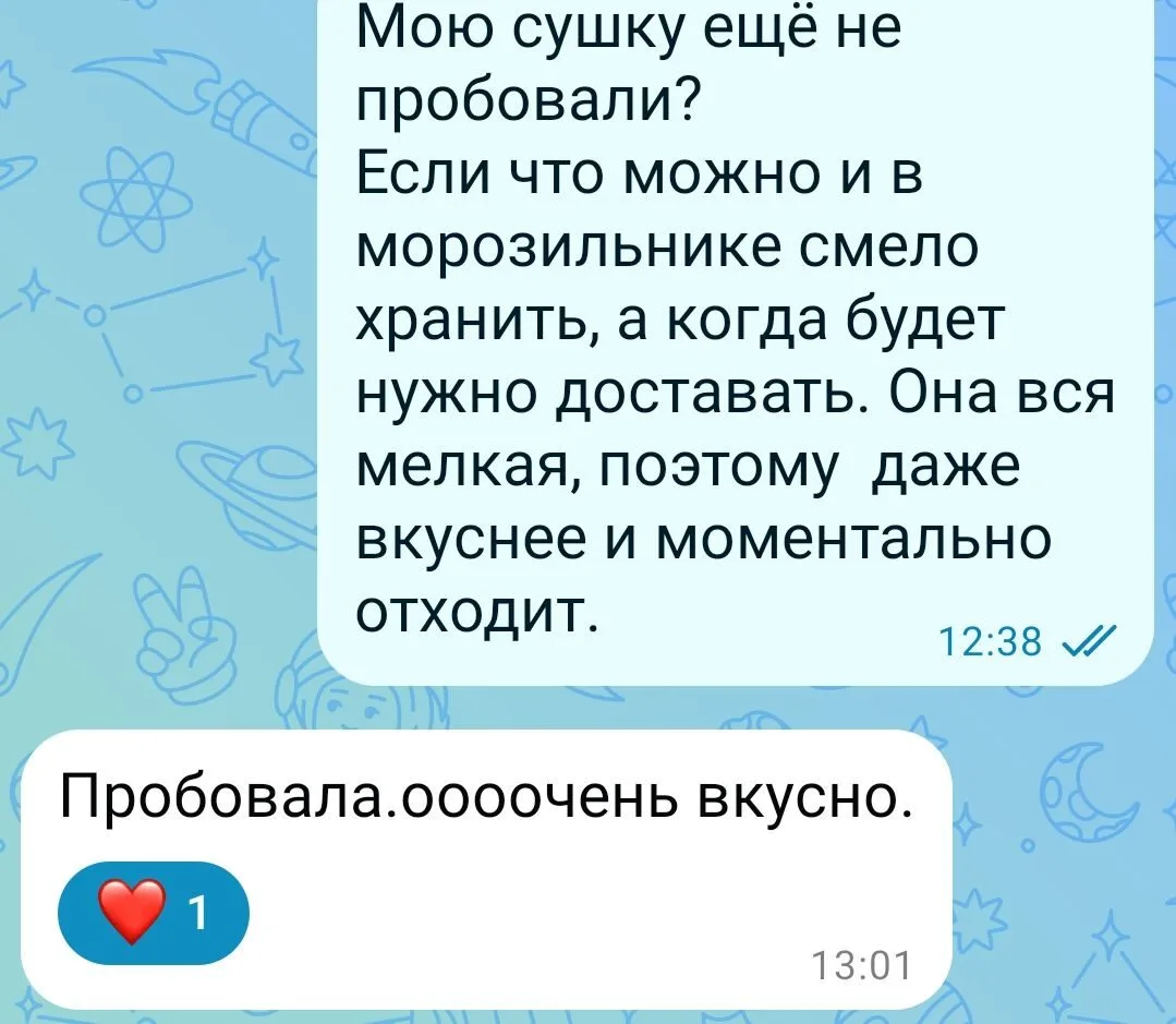 #отзывы