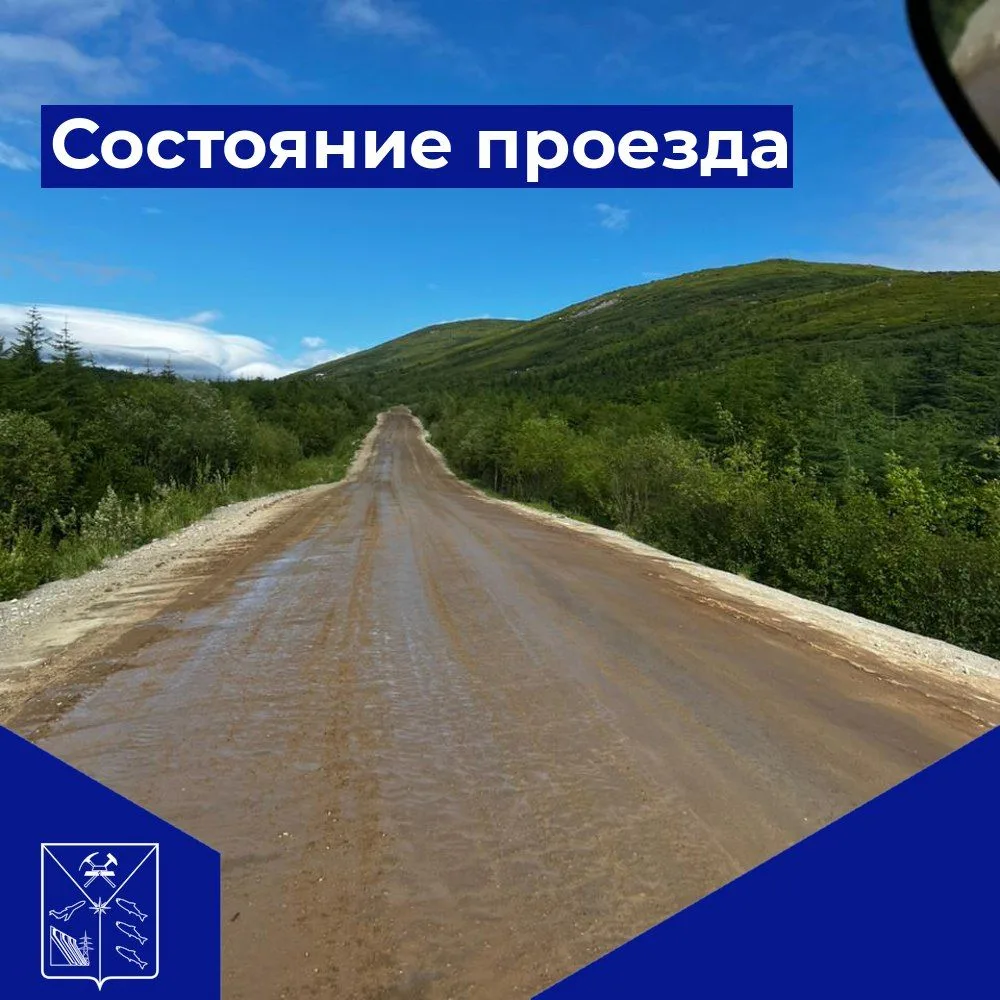 Доброе утро!