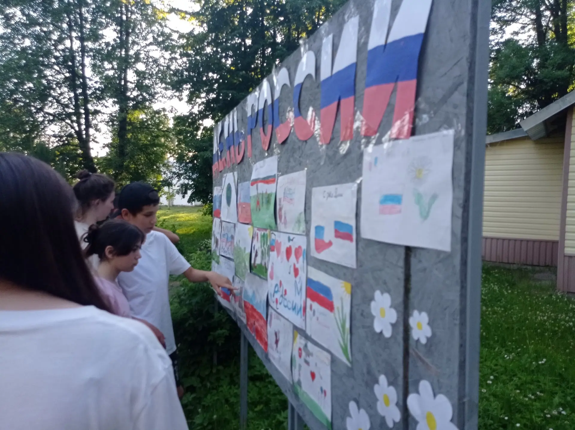 *🇷🇺 День России! 🇷🇺*

12 июня, вся страна отмечала один из главных государственных праздников — 
