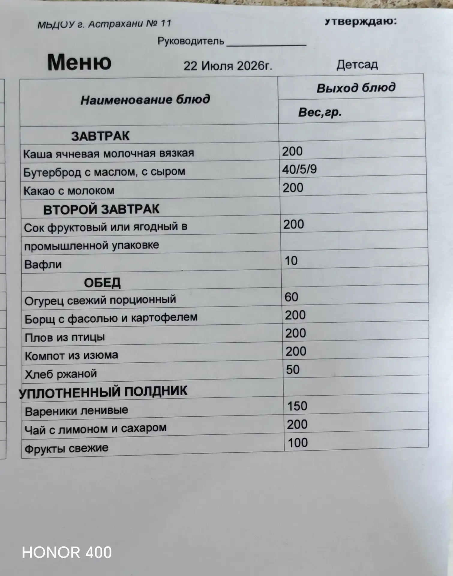 Доброе утро 🌄