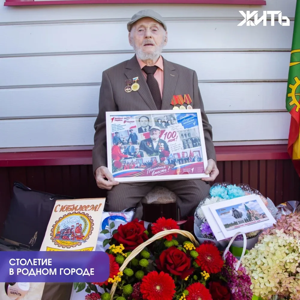 Оренбургский ветеран ВОВ Федор Москалев отметил 100-летие