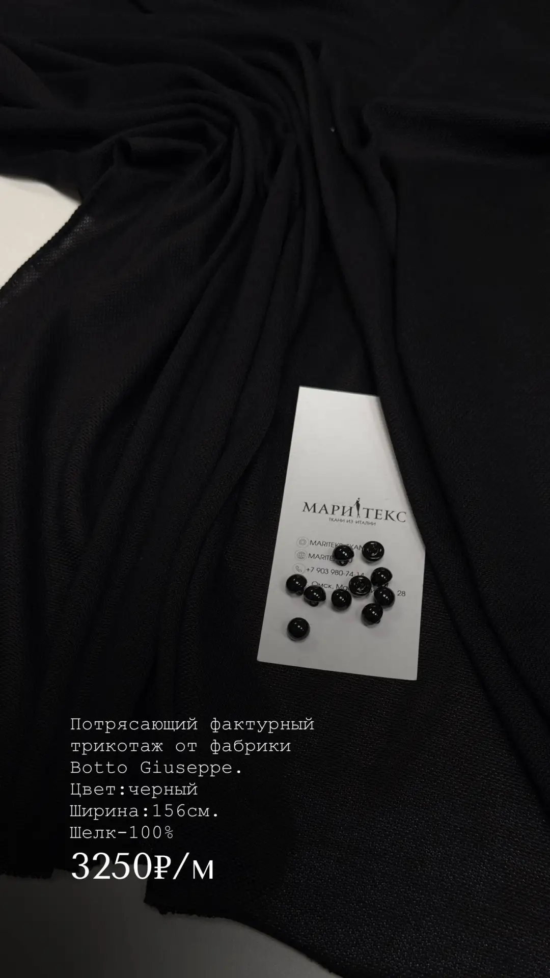 Потрясающий фактурный трикотаж от фабрики Botto Giuseppe. Фактура в ячейку. На платье, ...