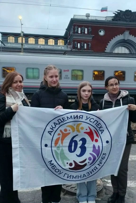 Команда «Академия успеха» гимназии № 63 представит Курскую область в финале XI Всероссийской олимпиа
