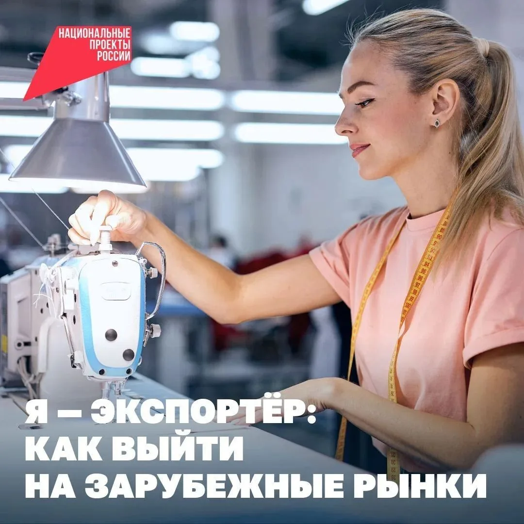 В Китае любят российский шоколад и мёд. А что ещё из товаров наших компаний уже оценили...