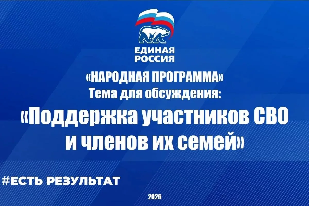 В Магадане обсудили вопросы поддержки участников СВО и их семей  Сегодня задача региона — не только 