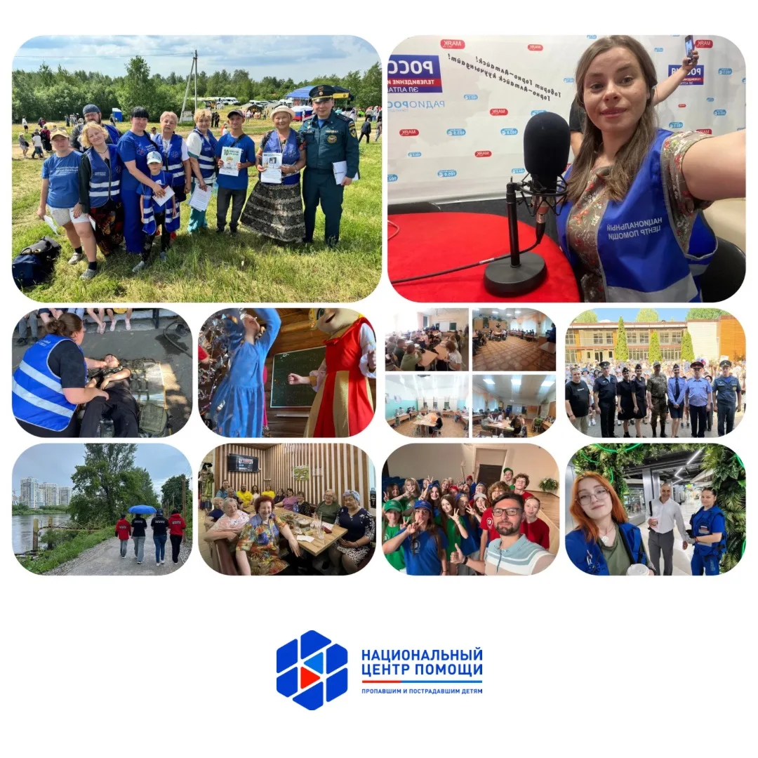 🗓️ Неделя с Национальным центром

📌 Подробнее рассказали здесь.

Подписывайтесь на Национальный це
