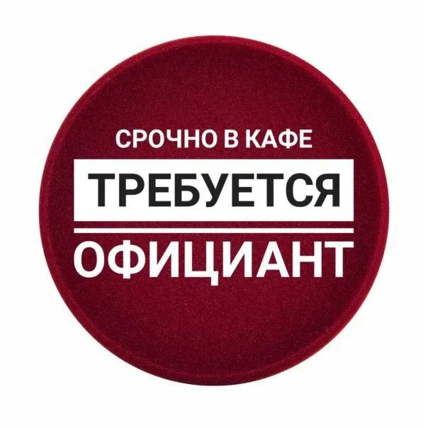 В кафе на Восточном Макеевка