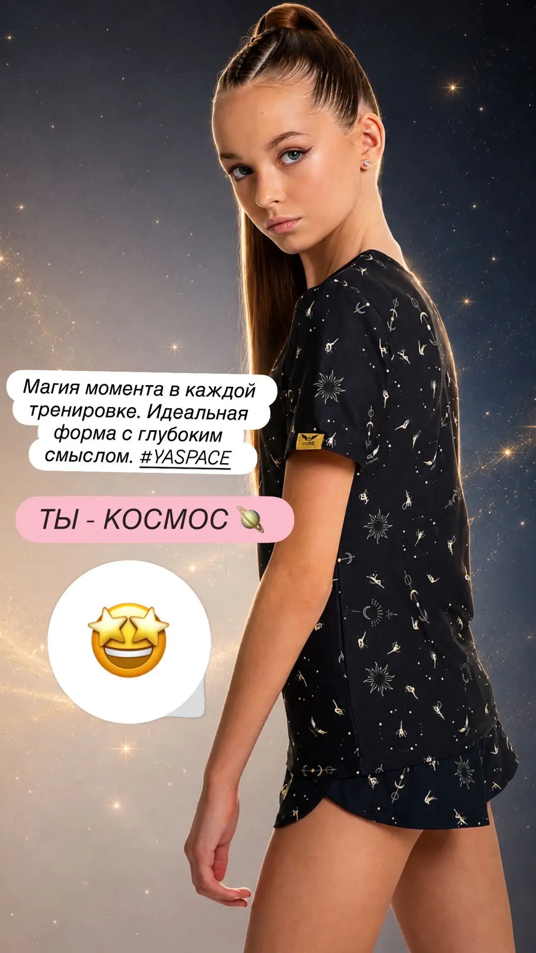 Сегодня смотрели, что новенькое шьется на производстве😍🪽