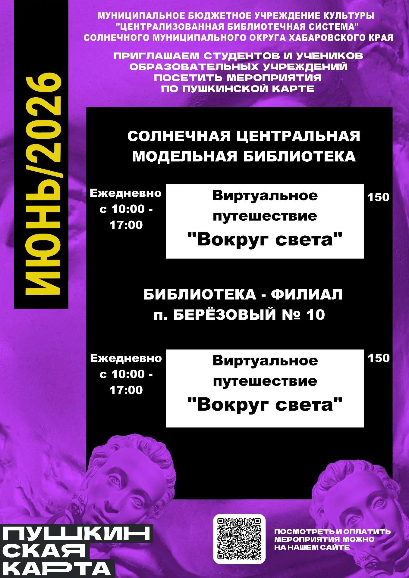 Дорогие друзья!